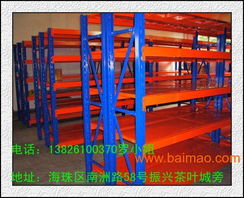 白云區(qū)服裝貨架廠,白云區(qū)服裝貨架廠生產(chǎn)廠家,白云區(qū)服裝貨架廠價格